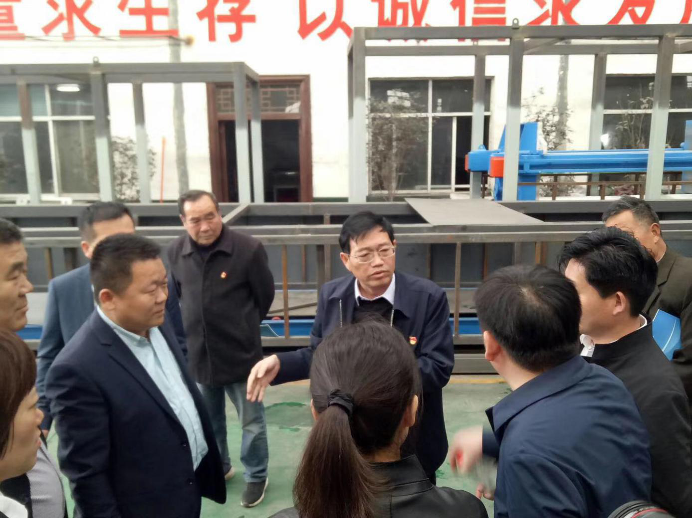 The Delegation Of Leaders From Yuzhou City Came To Visit Our Company For Inspection And Guidance